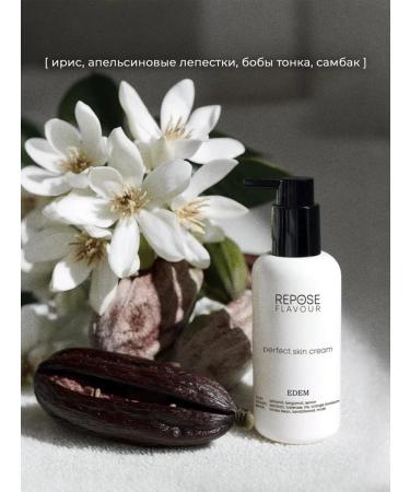 REPOSE FLAVOR Cream for body and hands perfumed with a dispenser "EDEM" - Buy Online on GoSupps.com