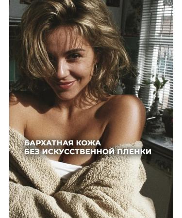 REPOSE FLAVOR Cream for body and hands perfumed with a dispenser "EDEM" - Buy Online on GoSupps.com