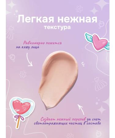 levrana A set of natural children's cosmetics Yunny Beauty Boxing No. 3 3+ - Buy Online on GoSupps.com