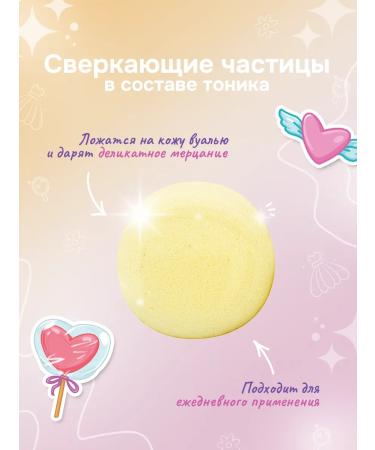levrana A set of natural children's cosmetics Yunny Beauty Boxing No. 3 3+ - Buy Online on GoSupps.com