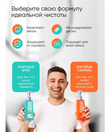 Cosmolex Toothpaste with a dispenser 2 pcs - Buy Online on GoSupps.com