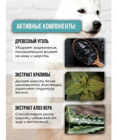 TAILY White shampoo for cats and dogs - Buy Online on GoSupps.com