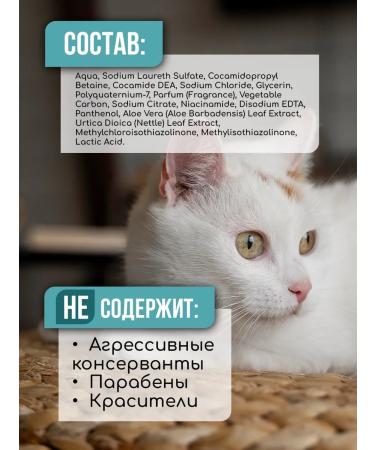 TAILY White shampoo for cats and dogs - Buy Online on GoSupps.com