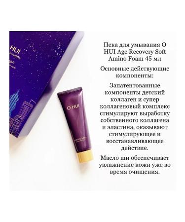OHui Age Recovery Essence Corea Essence - Buy Online on GoSupps.com