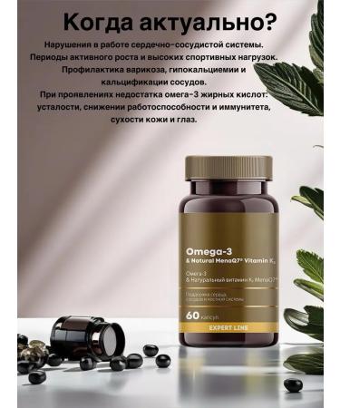 HEALTH Omega-3 Natural Vitamin K2 Menaq7 - Buy Online on GoSupps.com