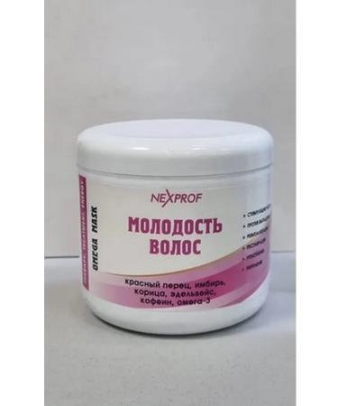 NEXXT Professional Mask youth in the hair