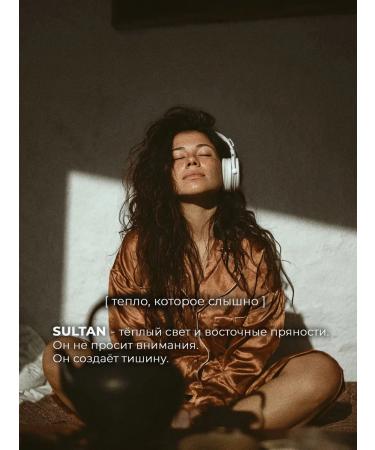 REPOSE FLAVOR Cream for body and hands perfumed with a dispenser "Sultan" - Buy Online on GoSupps.com