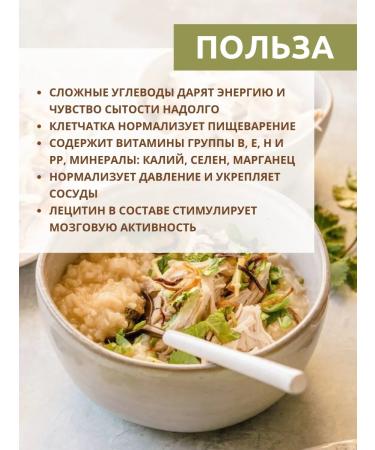 KRUPOVICHOK Rice is crushed 3kg - Buy Online on GoSupps.com