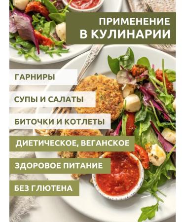 KRUPOVICHOK Rice is crushed 3kg - Buy Online on GoSupps.com