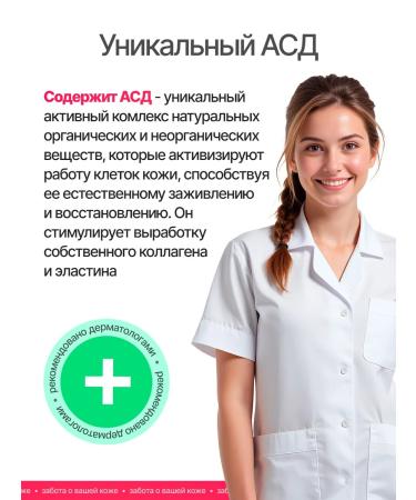 Isis Foam for washing for dry and sensitive skin 160 ml - Buy Online on GoSupps.com