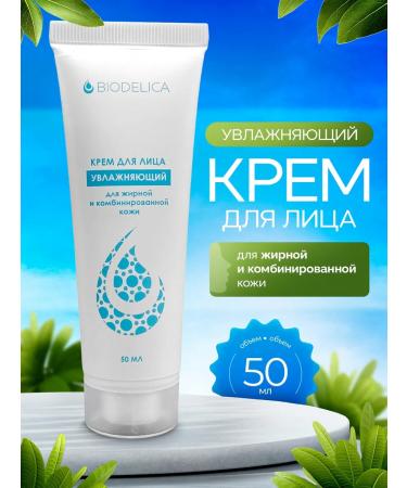 Biodelica Moisturizing face for oily and combined skin