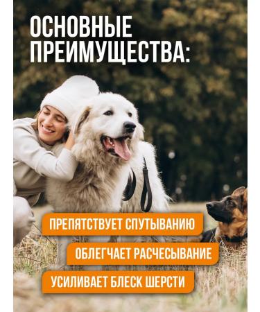 TAILY Dog and cat shampoo for long -haired - Buy Online on GoSupps.com