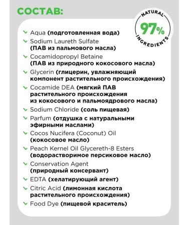 PLAIN Cosmetics Shower gel female set 2 pcs - Buy Online on GoSupps.com