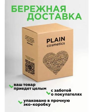 PLAIN Cosmetics Shower gel female set 2 pcs - Buy Online on GoSupps.com