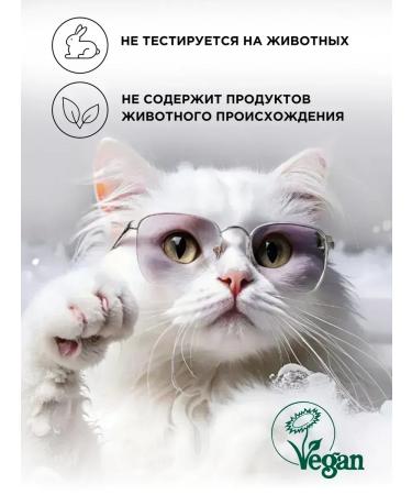 PLAIN Cosmetics Shower gel female set 2 pcs - Buy Online on GoSupps.com