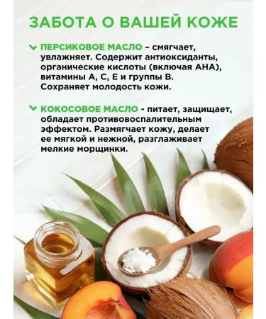 PLAIN Cosmetics Shower gel female set 2 pcs - Buy Online on GoSupps.com