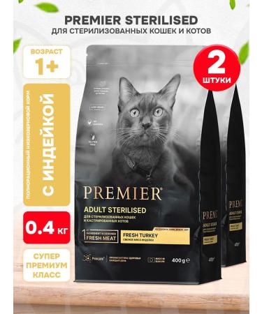 PREMIER Sterilized feed sterilized cats turkey 0.4 kg 2 pcs