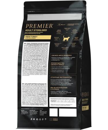 PREMIER Sterilized feed sterilized cats turkey 0.4 kg 2 pcs - Buy Online on GoSupps.com