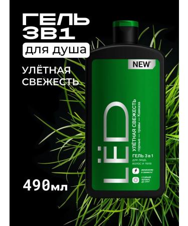 ICE Male shower gel + hair shampoo 3 in 1 490 ml