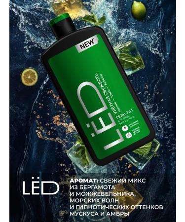 ICE Male shower gel + hair shampoo 3 in 1 490 ml - Buy Online on GoSupps.com