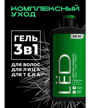 ICE Male shower gel + hair shampoo 3 in 1 490 ml - Buy Online on GoSupps.com