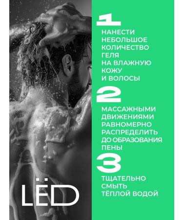 ICE Male shower gel + hair shampoo 3 in 1 490 ml - Buy Online on GoSupps.com