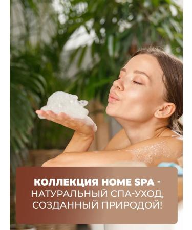 Crimean Natural Collection Shower gel with the aroma of coffee and chocolate - Buy Online on GoSupps.com