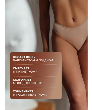 Crimean Natural Collection Snow -bearing natural coffee and chocolate scrub - Buy Online on GoSupps.com