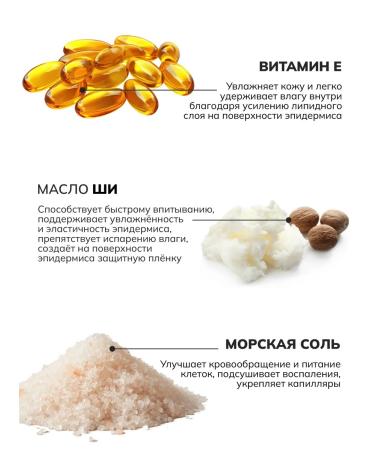 Crimean Natural Collection Salt natural scrub with Crimean rose - Buy Online on GoSupps.com