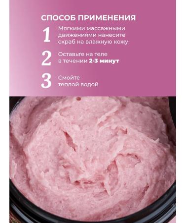 Crimean Natural Collection Salt natural scrub with Crimean rose - Buy Online on GoSupps.com