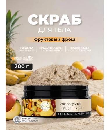 Crimean Natural Collection Schabic fruit fruit fruit fruit