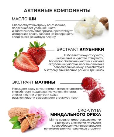 Crimean Natural Collection Schabic fruit fruit fruit fruit - Buy Online on GoSupps.com