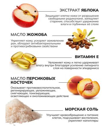 Crimean Natural Collection Schabic fruit fruit fruit fruit - Buy Online on GoSupps.com