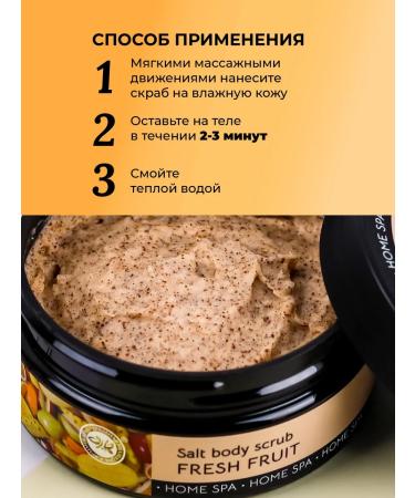 Crimean Natural Collection Schabic fruit fruit fruit fruit - Buy Online on GoSupps.com