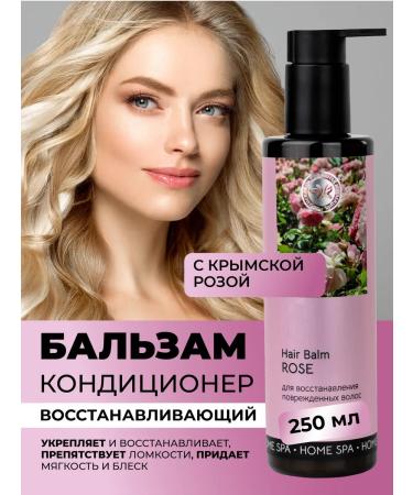 Crimean Natural Collection Hair balm with Crimean rose restoring