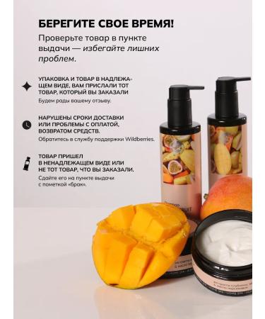 Crimean Natural Collection Hair balm with Crimean rose restoring - Buy Online on GoSupps.com