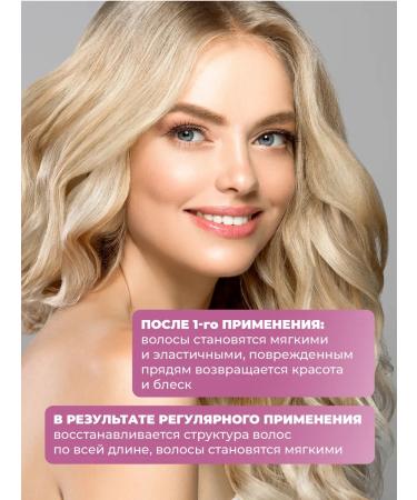 Crimean Natural Collection Hair balm with Crimean rose restoring - Buy Online on GoSupps.com