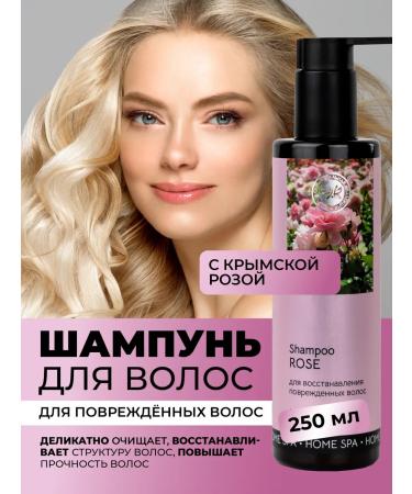 Crimean Natural Collection Crimean rose for damaged hair