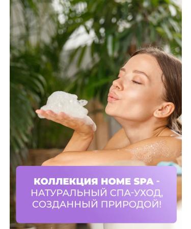 Crimean Natural Collection Shower gel with Crimean lavender - Buy Online on GoSupps.com