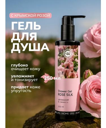 Crimean Natural Collection Shower gel with Crimean rose