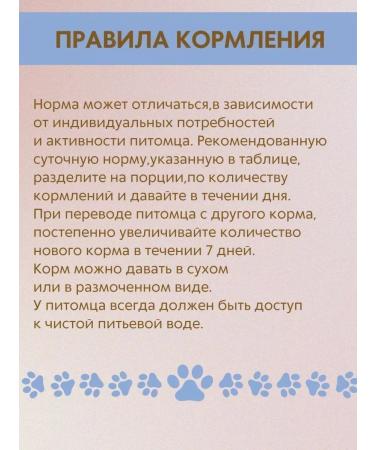 Dry food for sterilized cats of bravadi - Buy Online on GoSupps.com