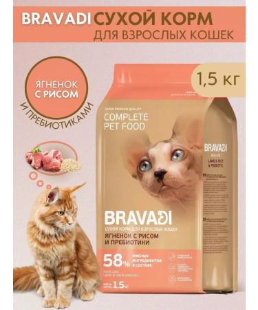 Dry food for adult cats bravadi - Buy Online on GoSupps.com