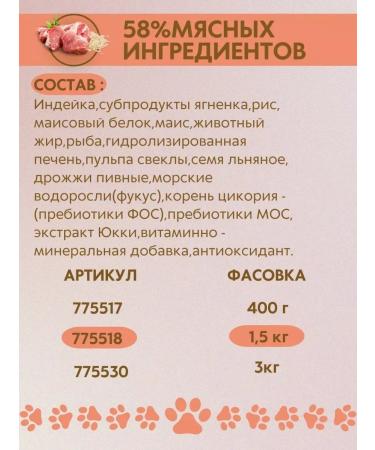 Dry food for adult cats bravadi - Buy Online on GoSupps.com