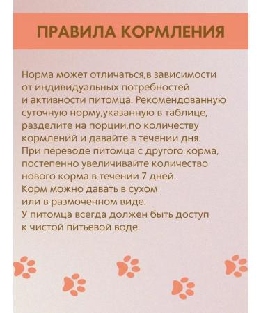 Dry food for adult cats bravadi - Buy Online on GoSupps.com