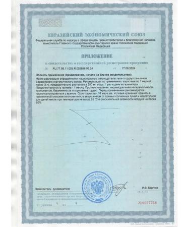 Binasport Collagen hydrolyzed with hyaluronic 180 g of forest berries - Buy Online on GoSupps.com