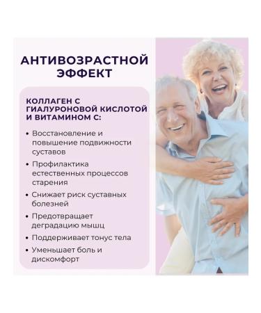 Binasport Collagen hydrolyzed with hyaluronic 180 g of forest berries - Buy Online on GoSupps.com