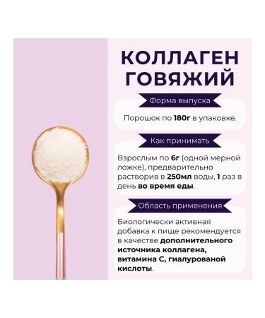 Binasport Collagen hydrolyzed with hyaluronic 180 g of forest berries - Buy Online on GoSupps.com