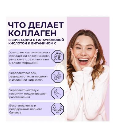 Binasport Collagen hydrolyzed with hyaluronic 180 g of forest berries - Buy Online on GoSupps.com