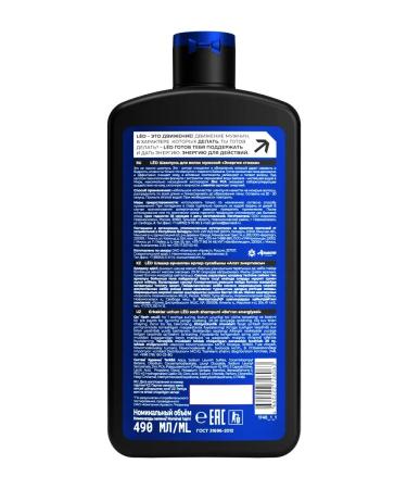 ICE Male shampoo for all hair types 490 ml - Buy Online on GoSupps.com