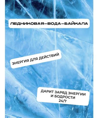 ICE Male shampoo for all hair types 490 ml - Buy Online on GoSupps.com